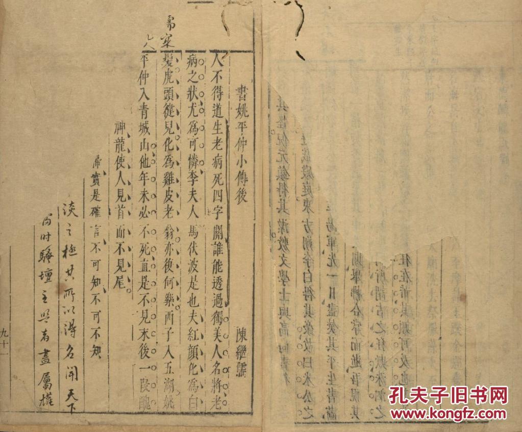 格力空调董事长是谁