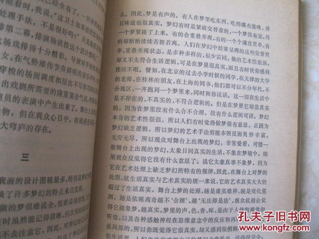 蔡文姬简谱_王者荣耀蔡文姬图片(2)