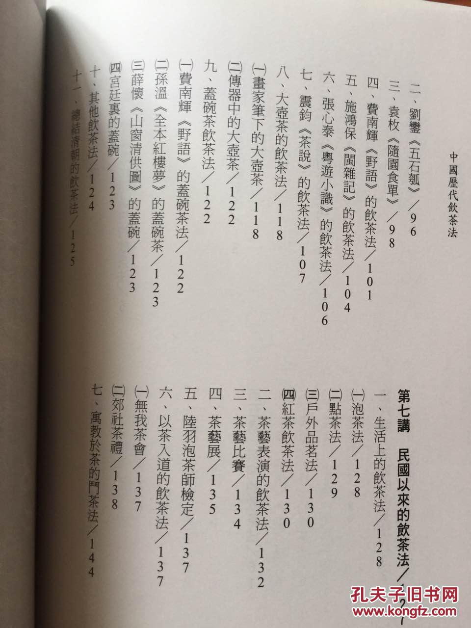 坐忘简谱_儿歌简谱