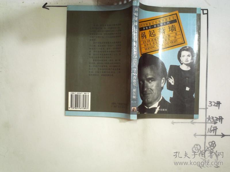 法治之光，从短剧看祸起萧墙的解决之道，法治之光，短剧揭示祸起萧墙的解决之道