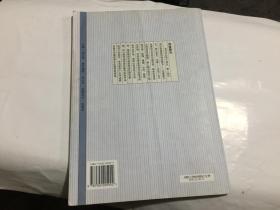 康默如篆书成语字帖 1印