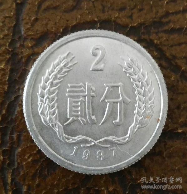 1987年贰分 硬币