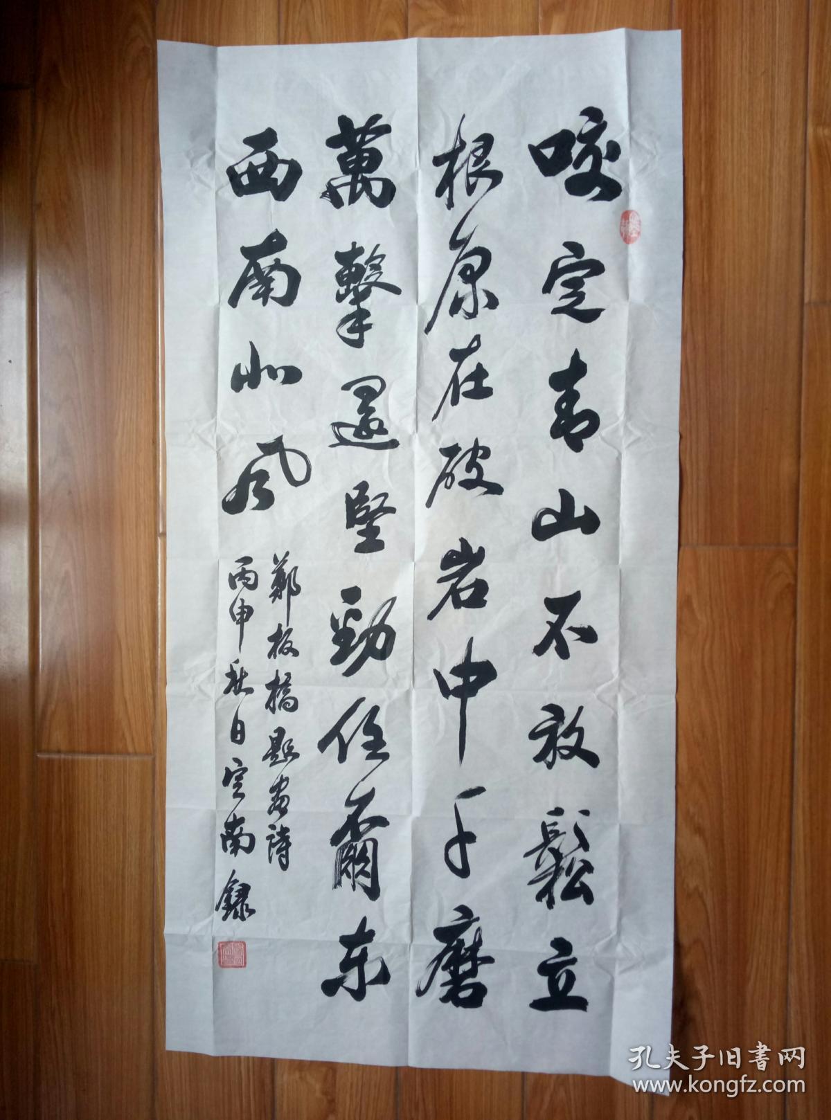 一级书法师,书画委员会副主席,中国书画研究院院士,中国书法艺术院