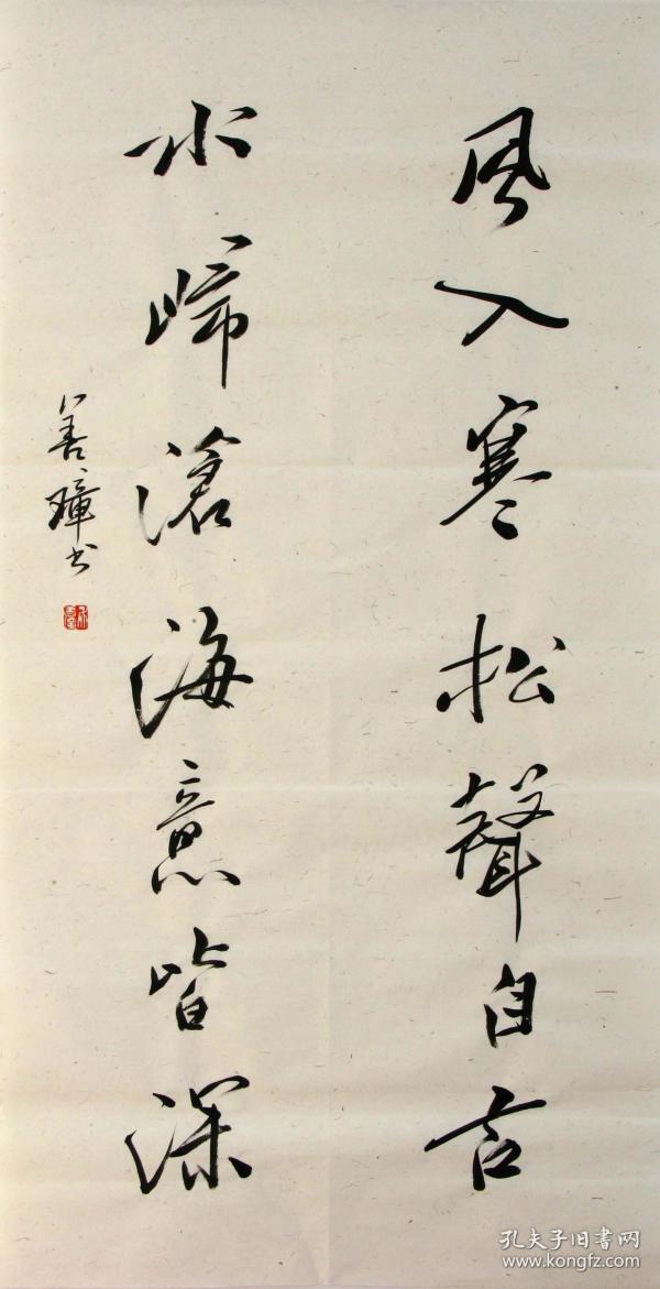 中国书协原副主席吴善璋书法 作品编号4753