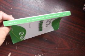 2018年普通高等学校招生全国统一考试 北京卷