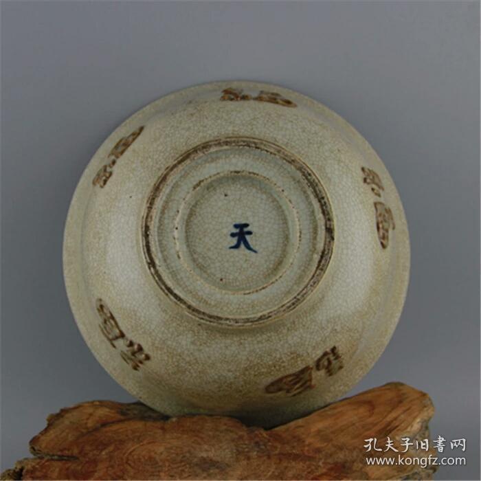 明天启年雕刻青花福寿双全天字碗大碗 古玩古董瓷器老