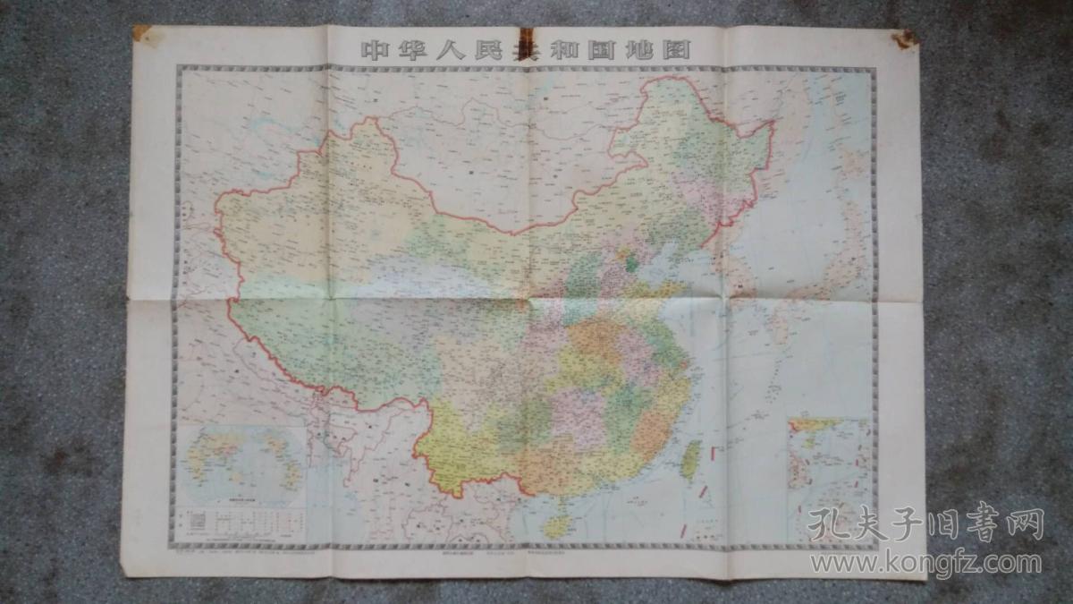 旧地图-中华人民共和国地图(1980年5月7版1984年10月陕西23印)2开8品
