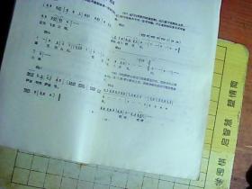 简谱听音训练_17音拇指琴简谱