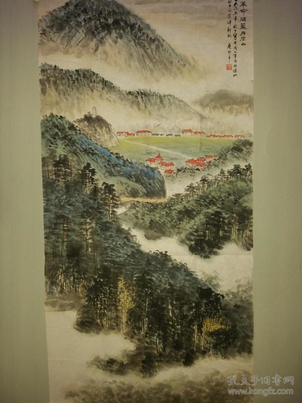 海派书画家 应野平手绘作品(革命摇篮井冈山)来源可靠可当面看货