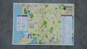 旧地图-OSSIMAP香港大都会示意图8开85品