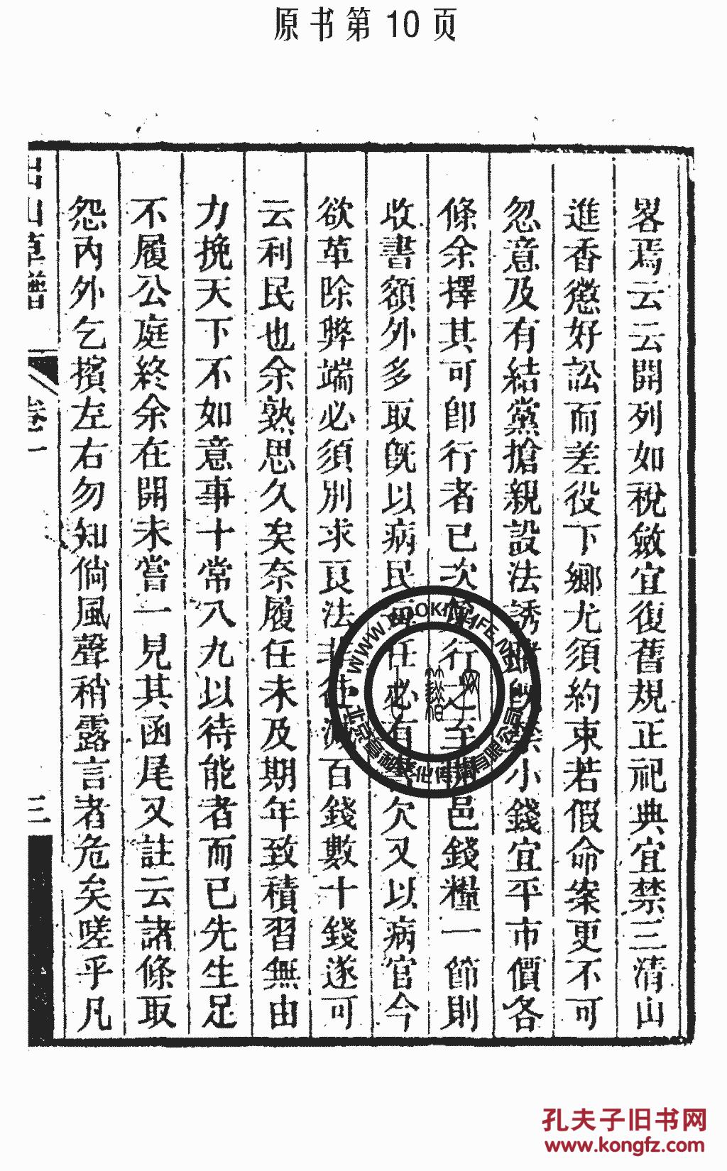 出山简谱_光遇出山简谱