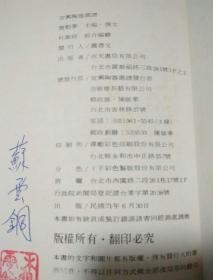 宜兴简谱_宜兴紫砂壶(2)