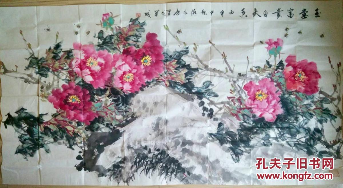 陈永康《玉堂富贵自天香》【保真】