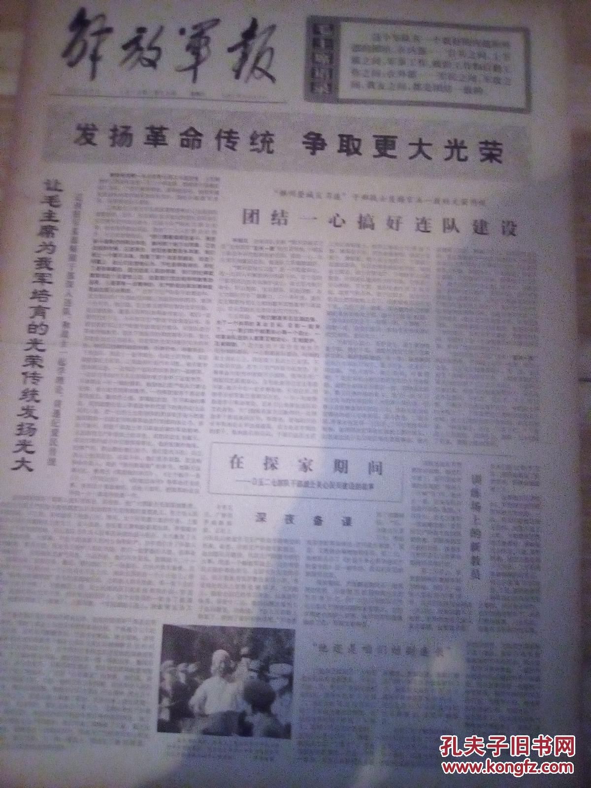 人口一百万的国家_一百万人民币图片