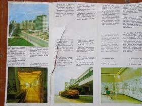 AL WORKS VRATSA保加利亚弗拉察化工厂 1