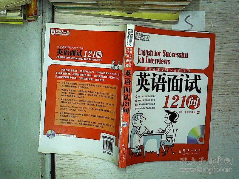 人口过多 英文_语言文字