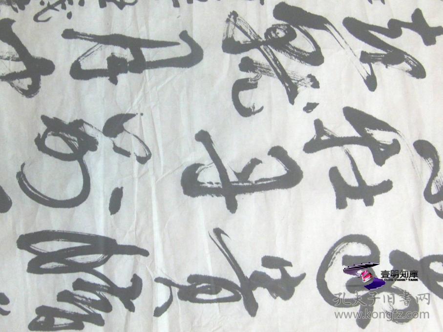 【图】裴潾 诗牡丹--张鹤年(中书协会员 天津书