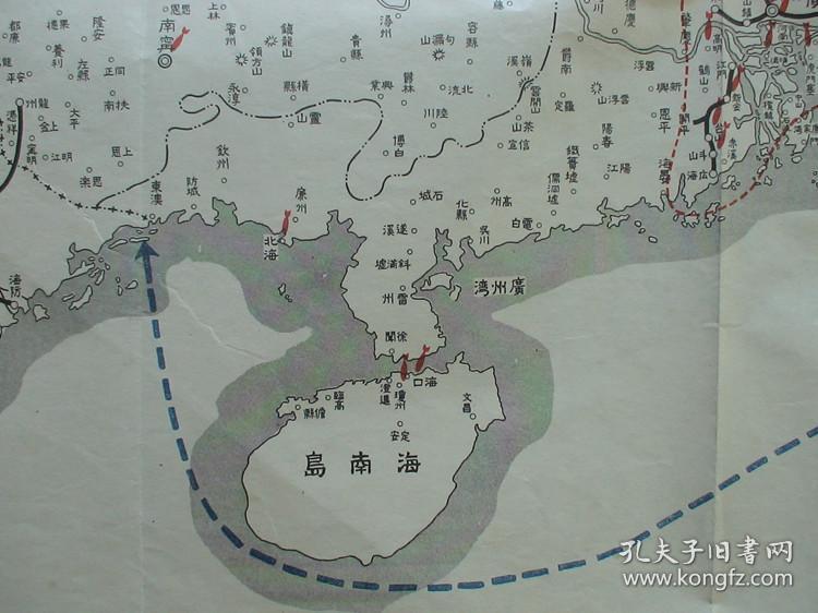 【1】1938年七七事变一周年抗战老地图!《支