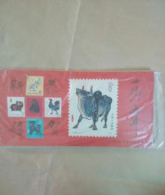 1985年集邮月历卡(13张全)