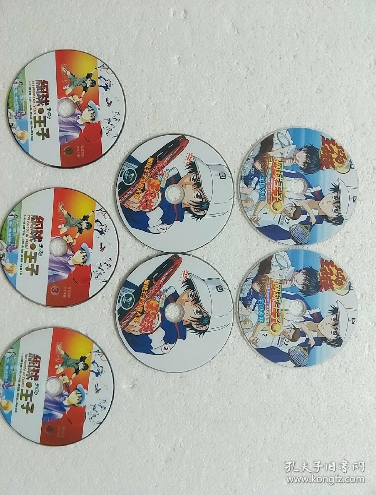 动画片DVD 网球王子、网球王子全国大赛(3个