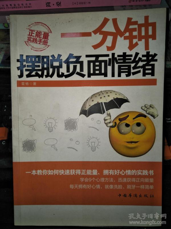 3分钟情景短剧正能量,3分钟情景短剧正能量视频
