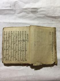 叙事曲小提琴谱演奏