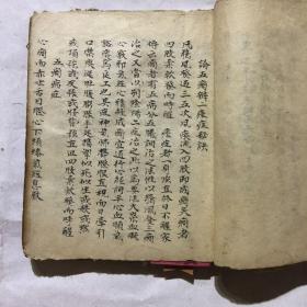 叙事曲小提琴谱演奏