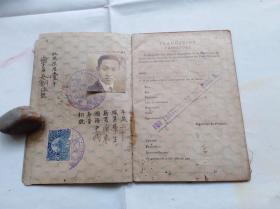 中华民国外交部护照 广东名人梁世华 带照片 税