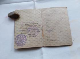 中华民国外交部护照 广东名人梁世华 带照片 税