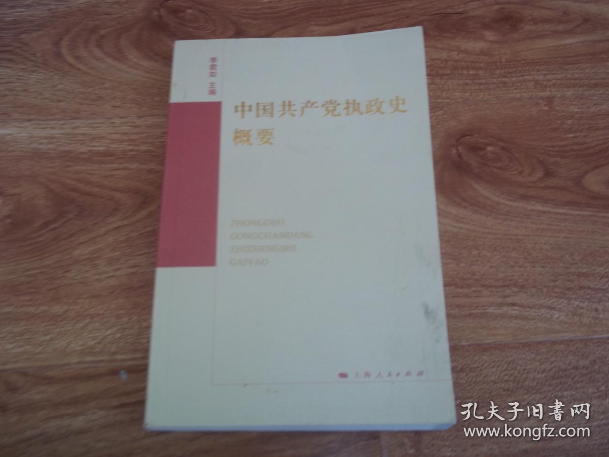 没有的内容,具有重要的学术价值和现实意义)
