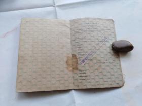 中华民国外交部护照 广东名人梁世华 带照片 税