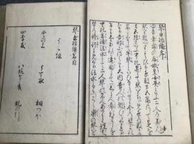 古筝曲谱新十面埋伏_十面埋伏古筝曲谱(2)