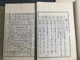 葬仙古筝简谱_西游记助兴鹤仙舞古筝(2)