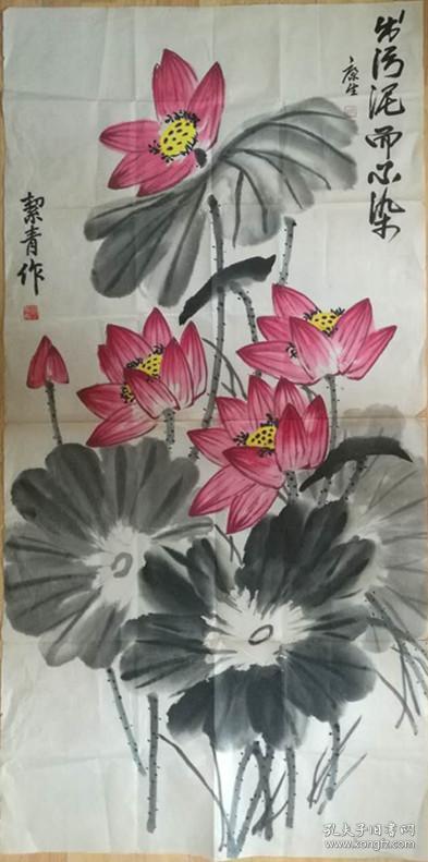 何香凝 康生 著名政治活动家、画家。中国共产