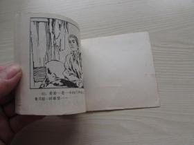 乌苏里船歌纯伴奏曲谱(2)