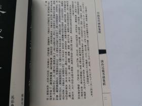 于魁智碰碑曲谱_英雄梦想于魁智曲谱(3)