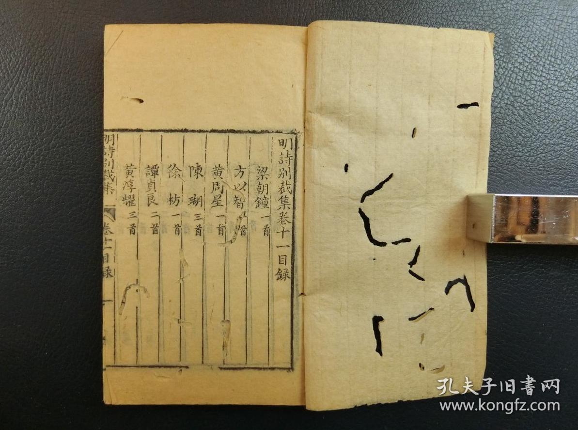 清什么衙成语_成语故事简笔画(3)