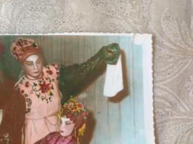 老照片《戏曲人物合影剧照(手工上色)》长20厘