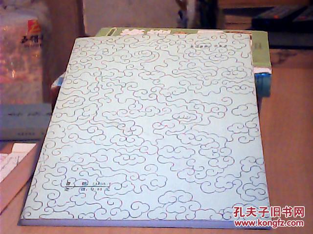 【图】帝京岁时纪胜 燕京岁时纪 繁体竖版_北