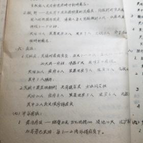 酒精治疗掌砣疣的经验简介