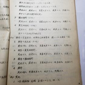 酒精治疗掌砣疣的经验简介