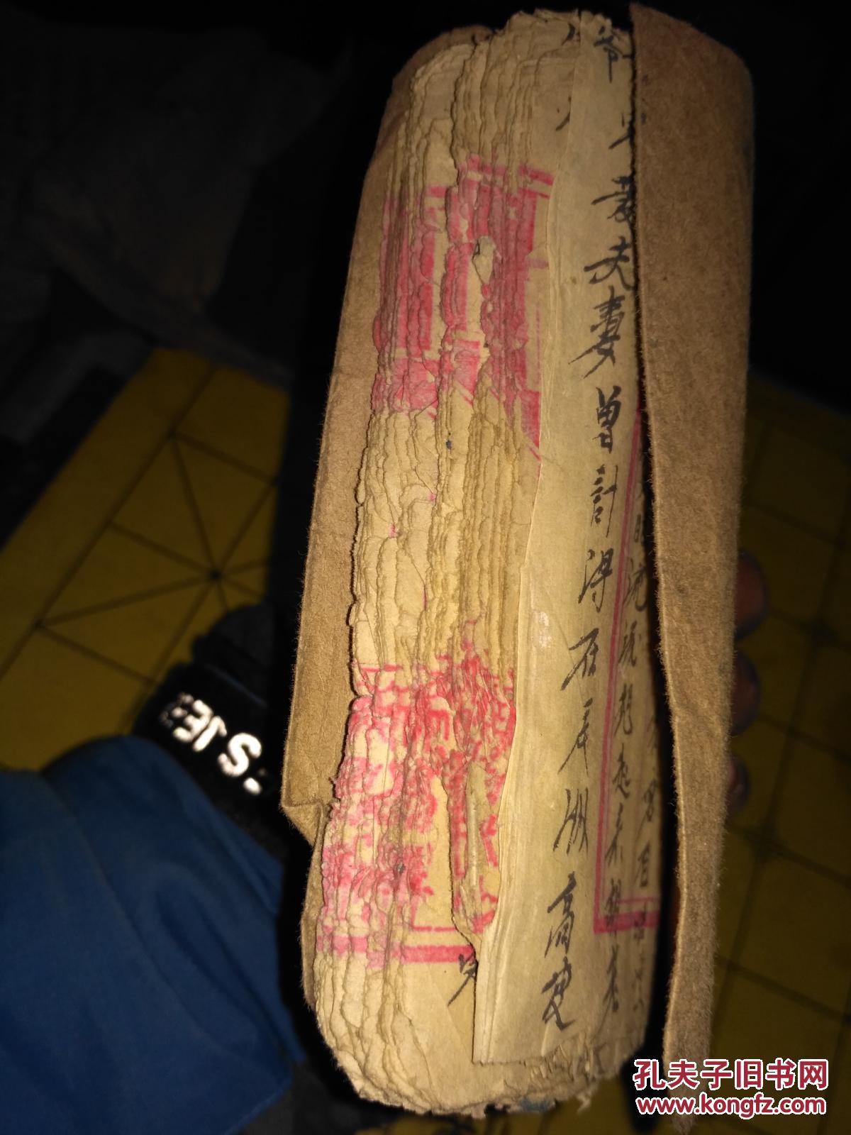 【图】鱼网会母毛笔手抄老戏本_不详