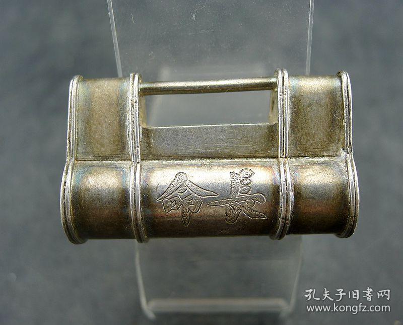 长命百岁银锁原光未使用清代民国老银饰品收藏