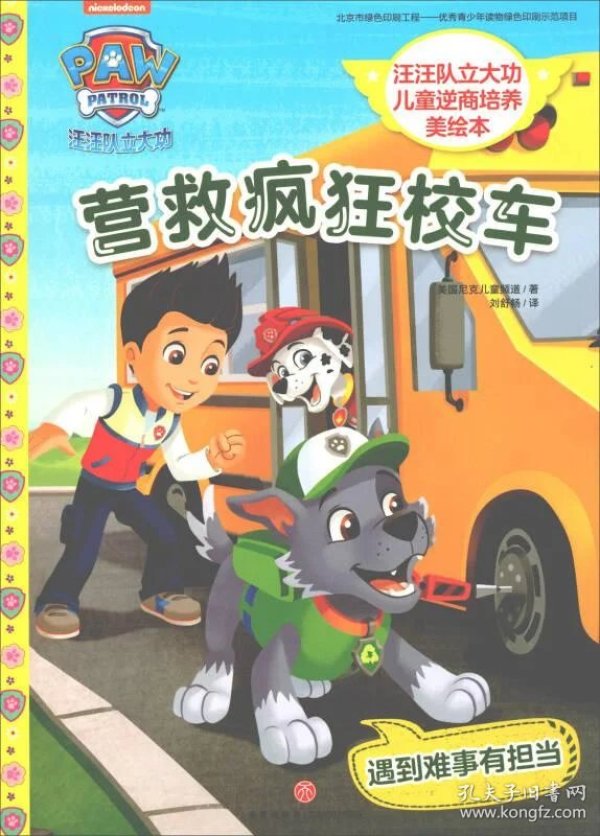 p4YBAFt_gySALuHgAAE0v-_Keuk719_n.jpg