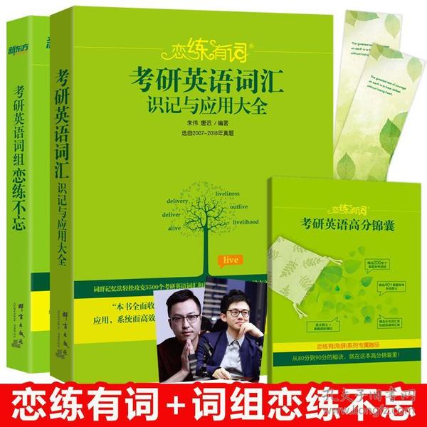 忘什么识什么成语_成语故事简笔画(2)