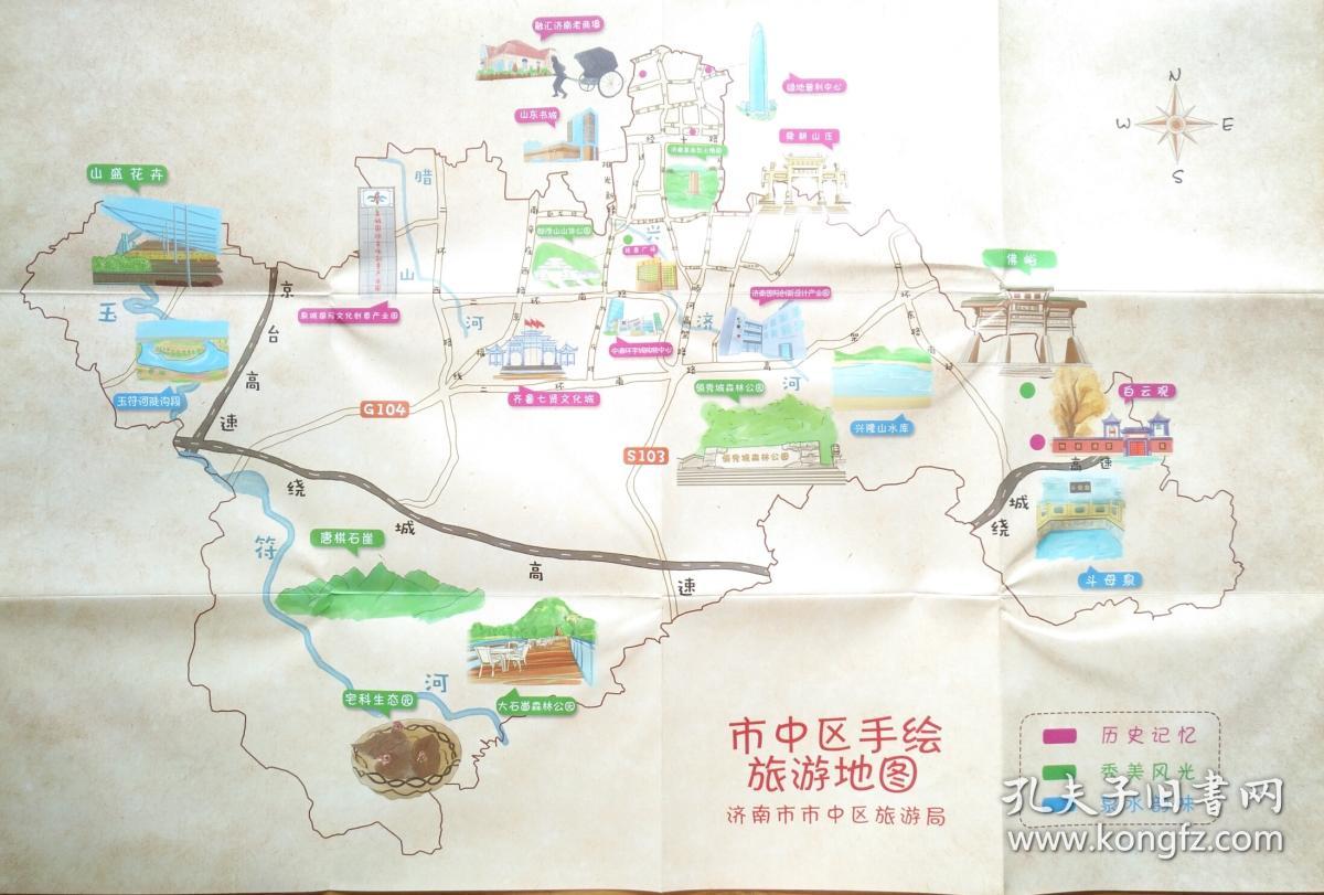 济南市市中区手绘地图 市中区地图 济南地图 济南旅游