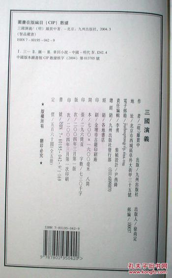 江南之南曲谱_彩云之南曲谱(3)