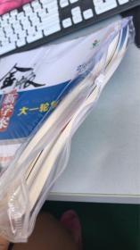 2019版金版新学案:【数学】内有大一轮复习讲