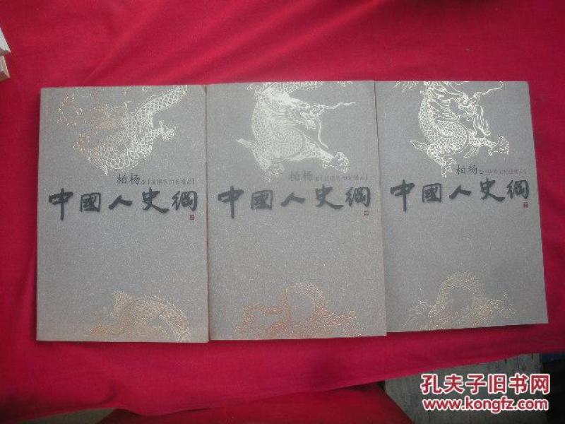 上中下人口手_人口手,上中下(2)