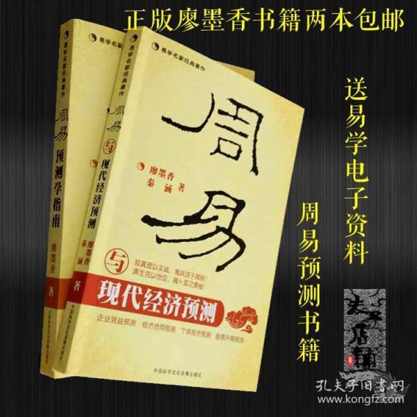 周易与现代经济_周易与现代经济 周易八卦 周易logo